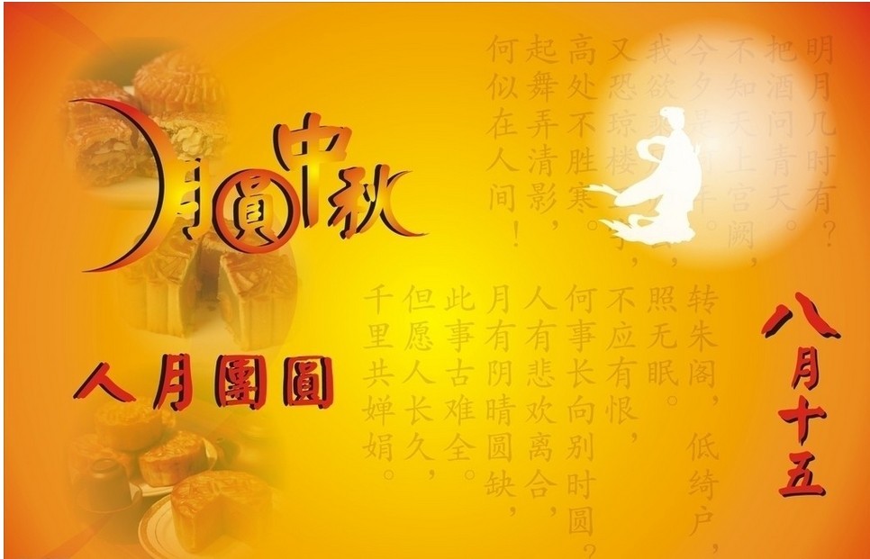 仲博防爆电机有限公司提起预祝大家中秋节日快乐！